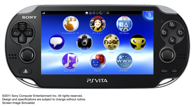 楽天ブックス Playstation Vita 3g Wi Fiモデル クリスタル ブラック 限定版 Ps Vita 4948872412940 ゲーム