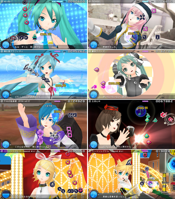 楽天ブックス 初音ミク Project Diva Extend Psp ゲーム