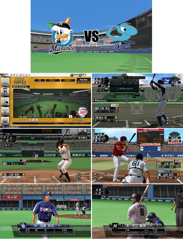 楽天ブックス プロ野球スピリッツ11 3ds版 Nintendo 3ds ゲーム