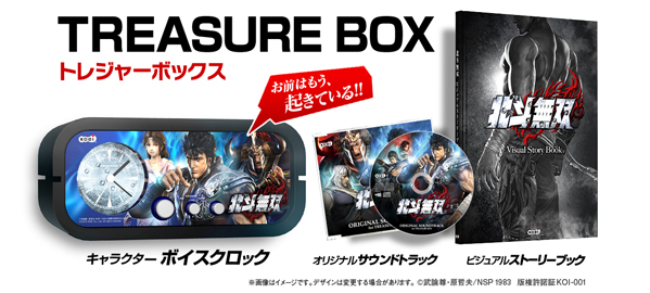 楽天ブックス: 北斗無双 TREASURE BOX PS3版 - PS3 - 4988615034657