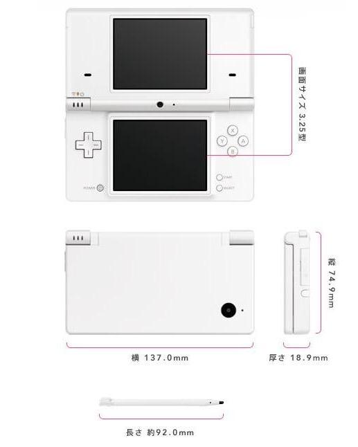 楽天ブックス: ニンテンドーDSi メタリックブルー - Nintendo DS