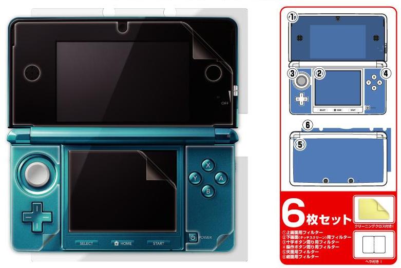 楽天ブックス フルピタ貼り For ニンテンドー3ds Nintendo 3ds ゲーム