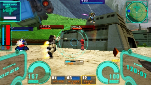 楽天ブックス: 機動戦士ガンダム 戦場の絆ポータブル - PSP