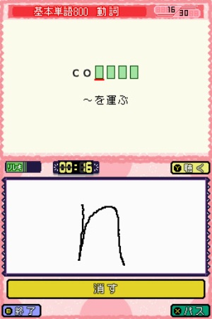 楽天ブックス New英単語ターゲット1900ds Nintendo Ds ゲーム