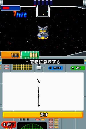 楽天ブックス New英単語ターゲット1900ds Nintendo Ds 4582107391459 ゲーム