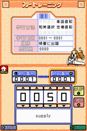 楽天ブックス New英単語ターゲット1900ds Nintendo Ds ゲーム