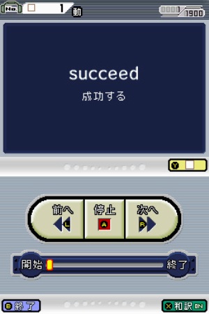 楽天ブックス New英単語ターゲット1900ds Nintendo Ds ゲーム