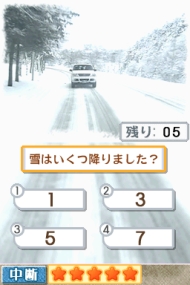 冬のソナタDS 限定版 【同梱内容：オリジナル - 楽天ブックス