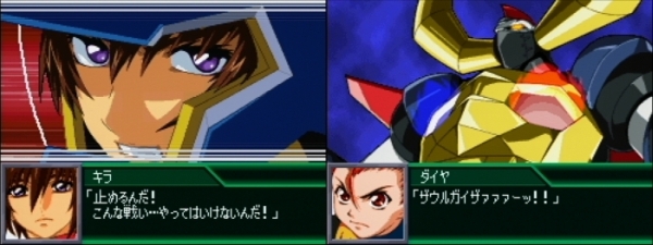 楽天ブックス: スーパーロボット大戦K - Nintendo DS