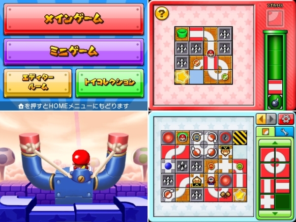 楽天ブックス 3ds マリオ And ドンキーコング ミニミニカーニバル ダウンロード版 100ポイントまでご利用可 Nintendo 3ds ゲーム ダウンロード版