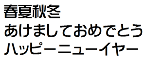 筆王:AR新藝体E