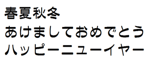 筆王:C&Gブーケ