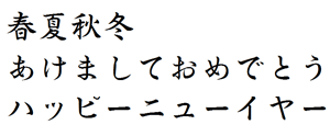 筆王:HG羽衣M
