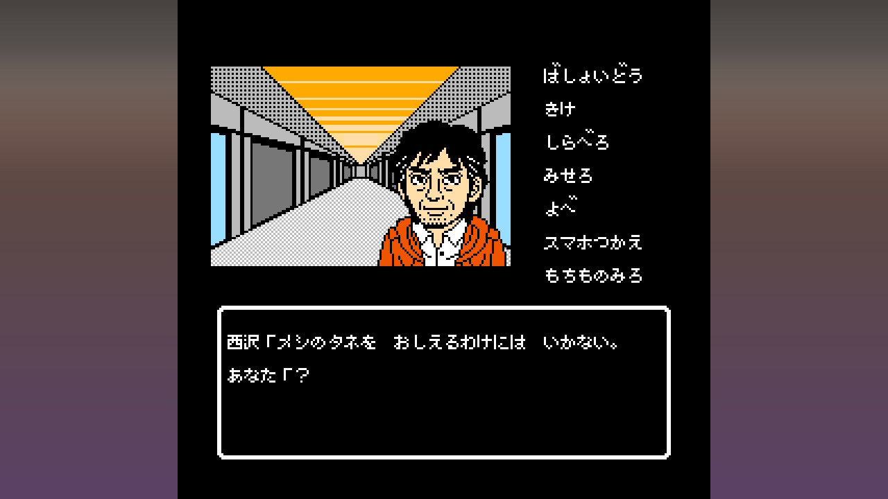 楽天ブックス: [Switch] 伊勢志摩ミステリー案内 偽りの黒真珠