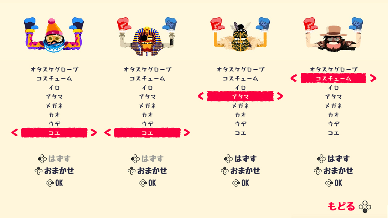 【特価】 楽天ブックス: [Switch] Heave Ho（ヒーブホー） （ダウンロード Nintendo Switch