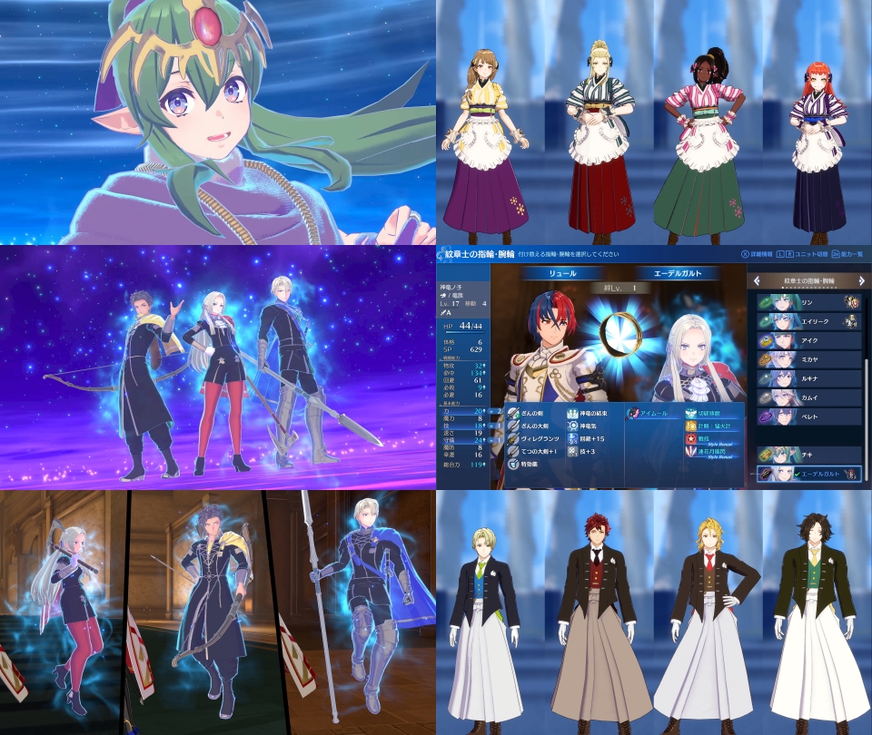 楽天ブックス: [Switch] Fire Emblem Engage エキスパンション