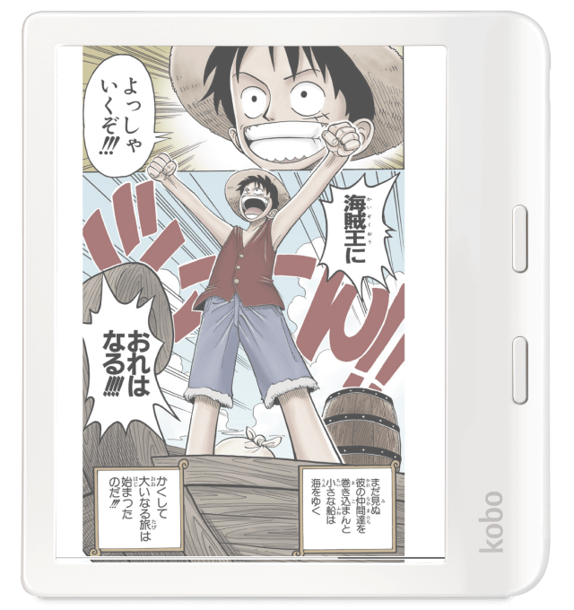 Kobo Libra Colour :楽天Kobo電子書籍ストア