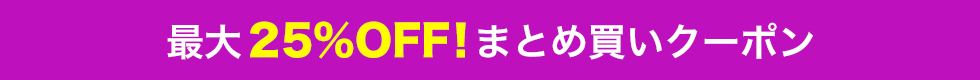 200ߥݥå! оݺʤ30OFFʾ