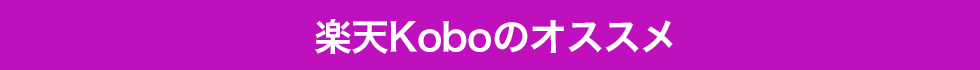 ŷkoboΥ