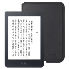 Kobo Nia