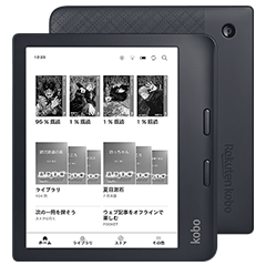 Kobo Libra 2