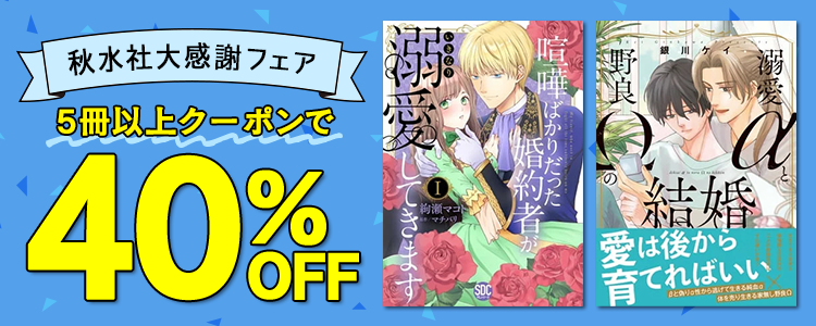 紶եե 5ʾ奯ݥ40%OFF