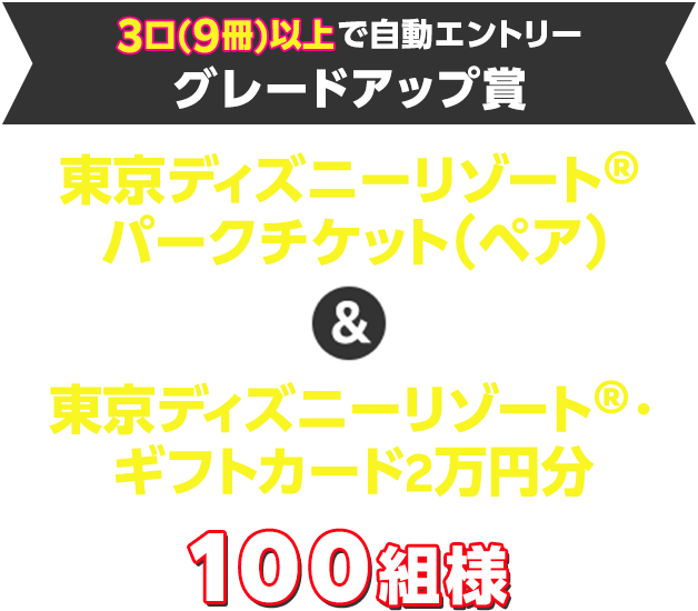 講談社春のマンガまつり2023: 楽天Kobo電子書籍ストア