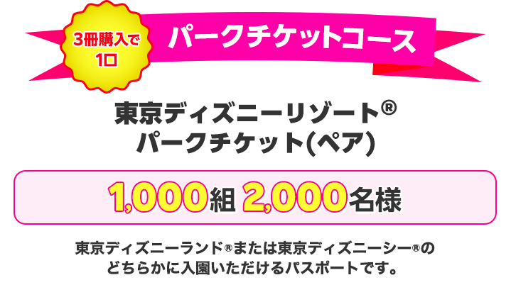 講談社春のマンガまつり2023: 楽天Kobo電子書籍ストア