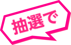 講談社春のマンガまつり2024: 楽天Kobo電子書籍ストア