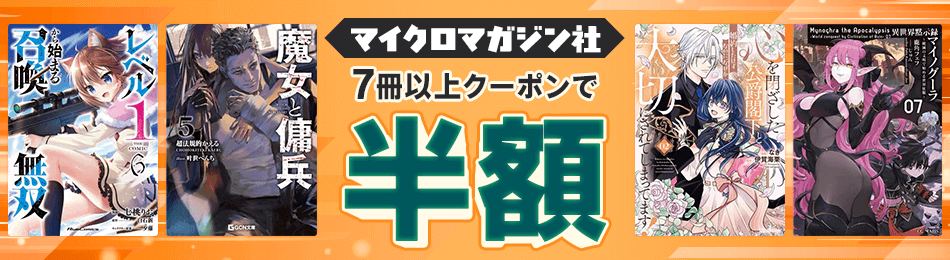 ޥޥ 7ʾ奯ݥȾ