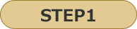 STEP1