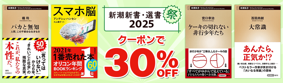 Ĭ2025 ݥ30%OFF