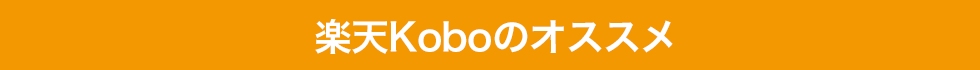 ŷkoboΥ
