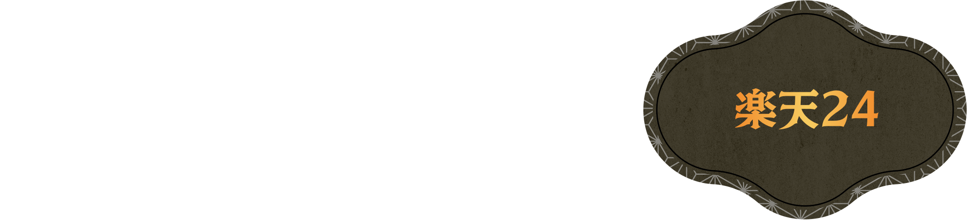 ŷ24