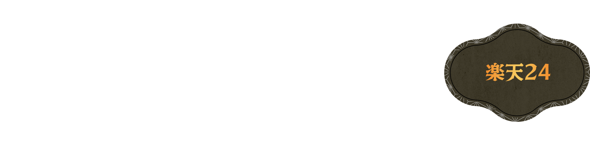 ŷ24
