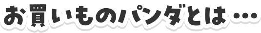 㤤ΥѥȤ 