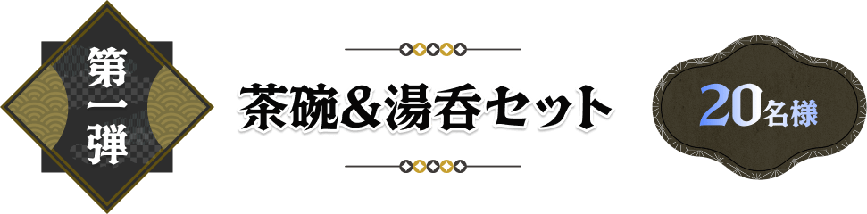 ơҡݥå20̾