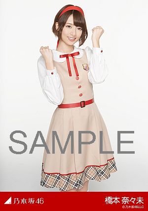 乃木坂46 - 元乃木坂46 生写真 橋本奈々未 バレッタ 通常版 楽天購入限定版 乃木坂46 - 乃木坂46 生写真橋本奈々未バレッタ 楽天ブックス