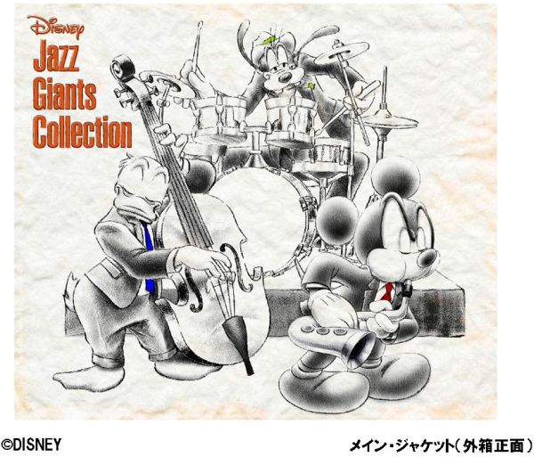 楽天ブックス Disney Jazz Giants Collection 限定生産品 豪華身蓋箱box仕様 Cd