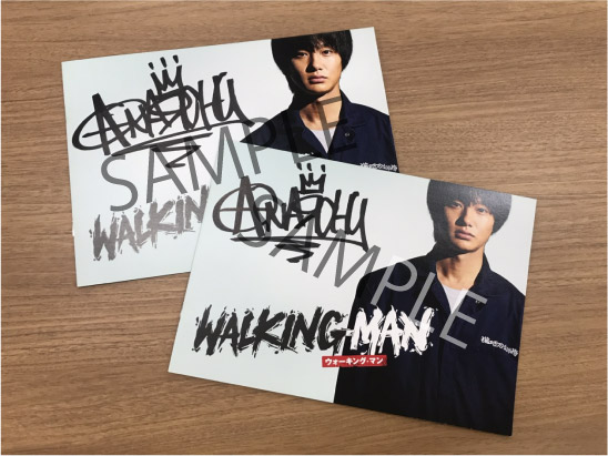 楽天ブックス: 【楽天ブックス限定先着特典】WALKING MAN（非売品 