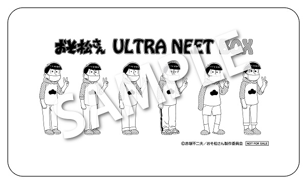 楽天ブックス: 【楽天ブックス限定先着特典+先着特典】おそ松さんULTRA