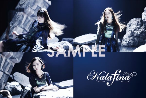 楽天ブックス: believe (期間限定生産盤 CD＋DVD) - Kalafina