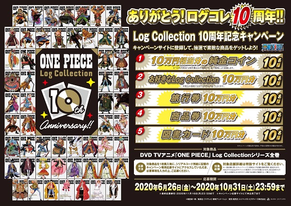 楽天ブックス: ONE PIECE Log Collection MARINEFORD - 田中真弓 