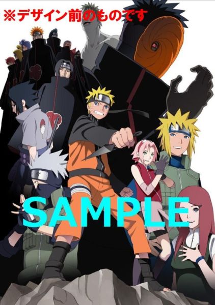 楽天ブックス: ROAD TO NINJA -NARUTO THE MOVIE- 【完全生産限定版