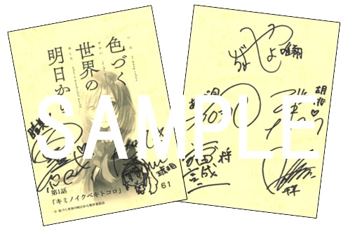 楽天ブックス: 色づく世界の明日から Blu-ray BOX 1【Blu-ray