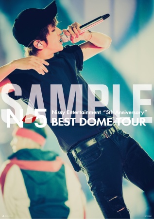 楽天ブックス 先着特典 Nissy Entertainment 5th Anniversary Best Dome Tour スマプラ対応 初回生産限定 サイズポスター付き Blu Ray Nissy 西島隆弘 Dvd