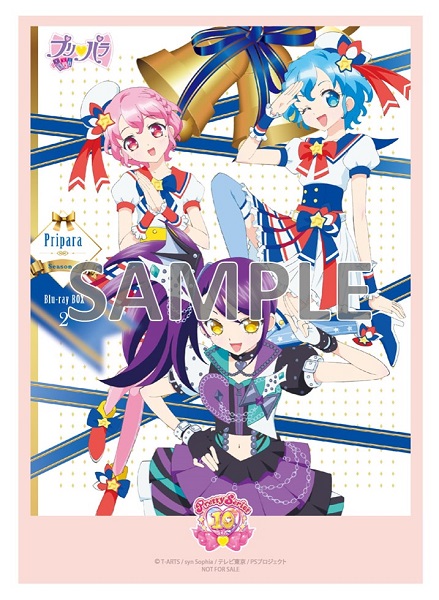 新作モデル プリパラBlu-ray BOX season.1season.2 アニメ