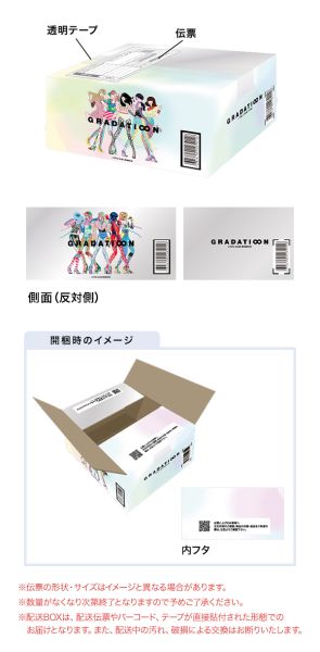 楽天ブックス 楽天ブックス限定 オリジナル配送box Gradati N 初回限定盤b 3cd Blu Ray Little Glee Monster Cd