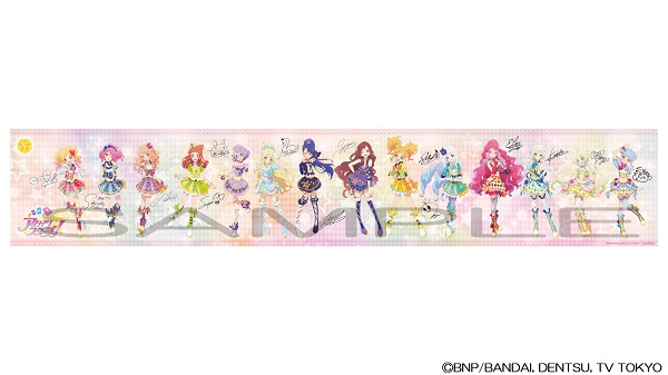 【楽天ブックス限定先着特典】アイカツスターズ！ 5th anniversary ALL☆STARS Blu-ray  BOX【Blu-ray】(アイカツスターズ！キャラクター勢ぞろい！ながーい布ポスター♪)