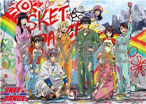 Blu-Ray]SKET DANCE Memorial Complete Blu-ray 吉野裕行 www